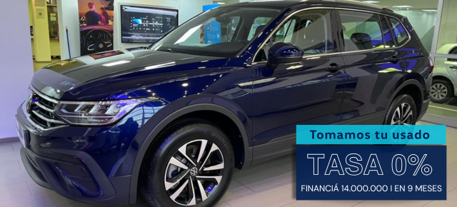 Tiguan
